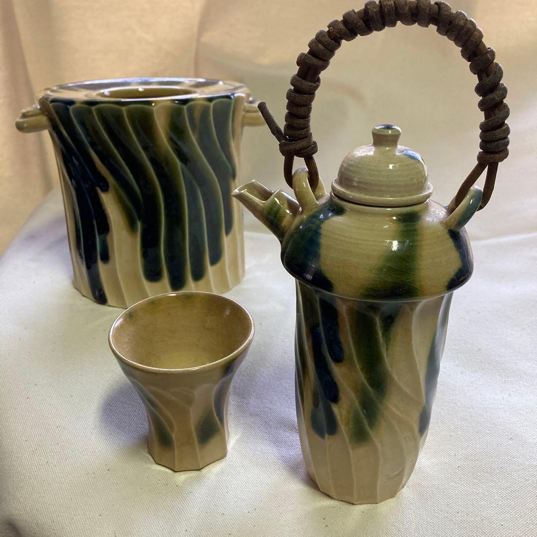 織部　酒器　酒燗器セット 金野光賀作 有神窯 尾道
