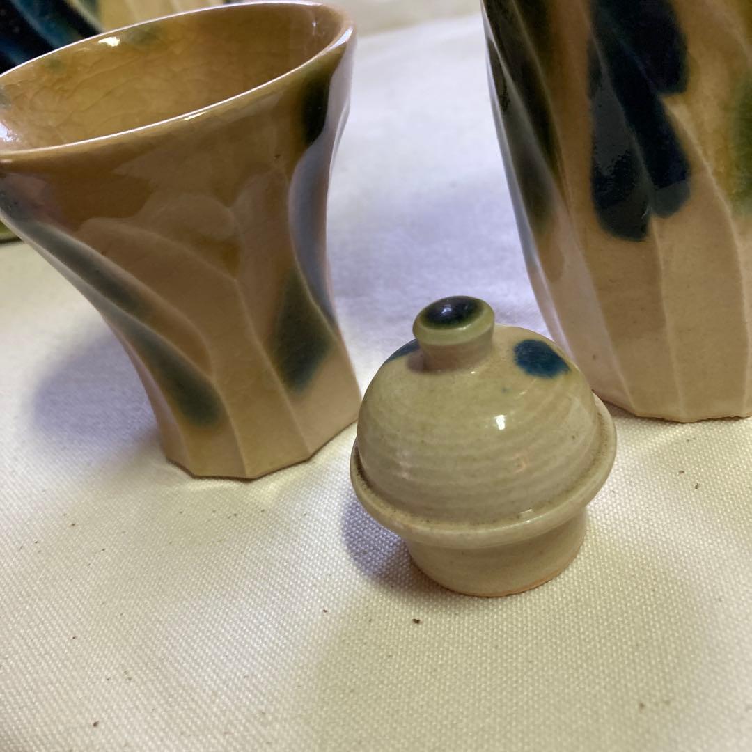 織部　酒器　酒燗器セット 金野光賀作 有神窯 尾道