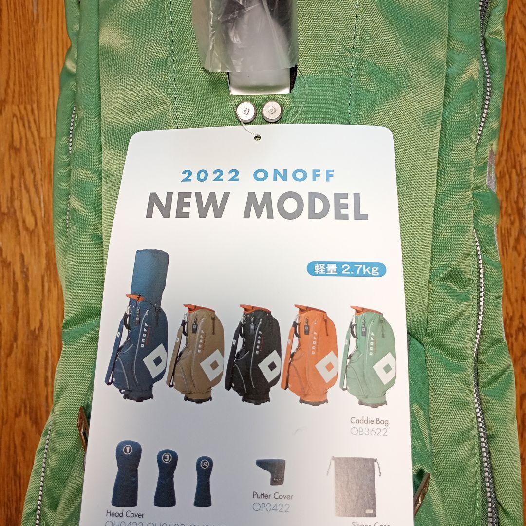 新品未使用　オノフ　ONOFF 2022年モデル ゴルフバッグ グリーン