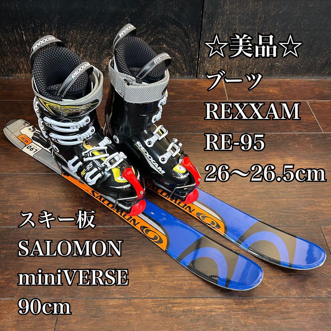 ◇美品◇ SALOMON 90cm ブーツ　REXXAM 26〜26.5cm