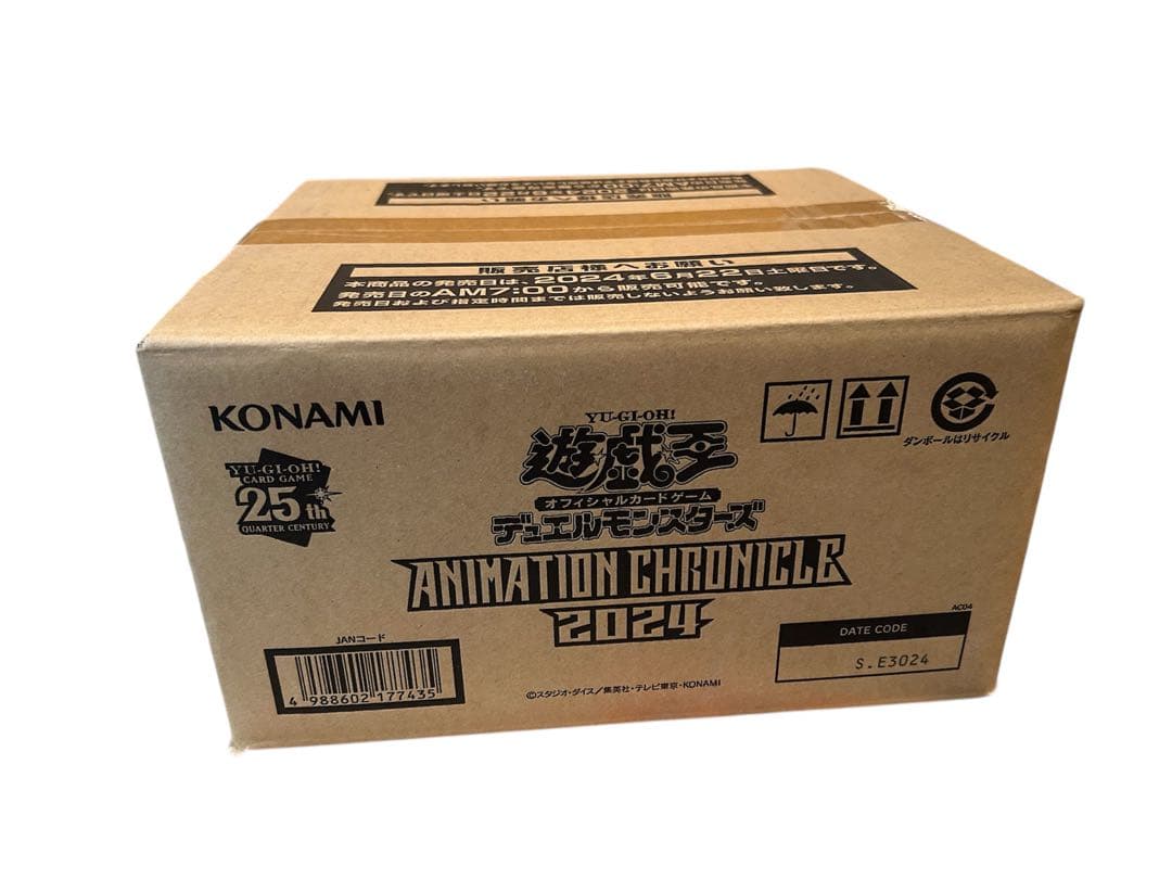 遊戯王ANIMATION CHRONICLE 2024 1カートン　未開封