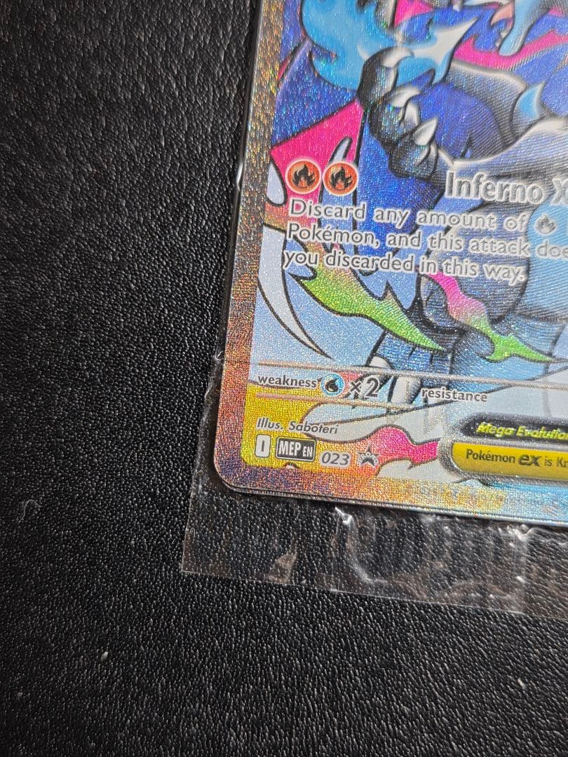 【未開封】メガリザードンX ex MA 海外プロモ 4