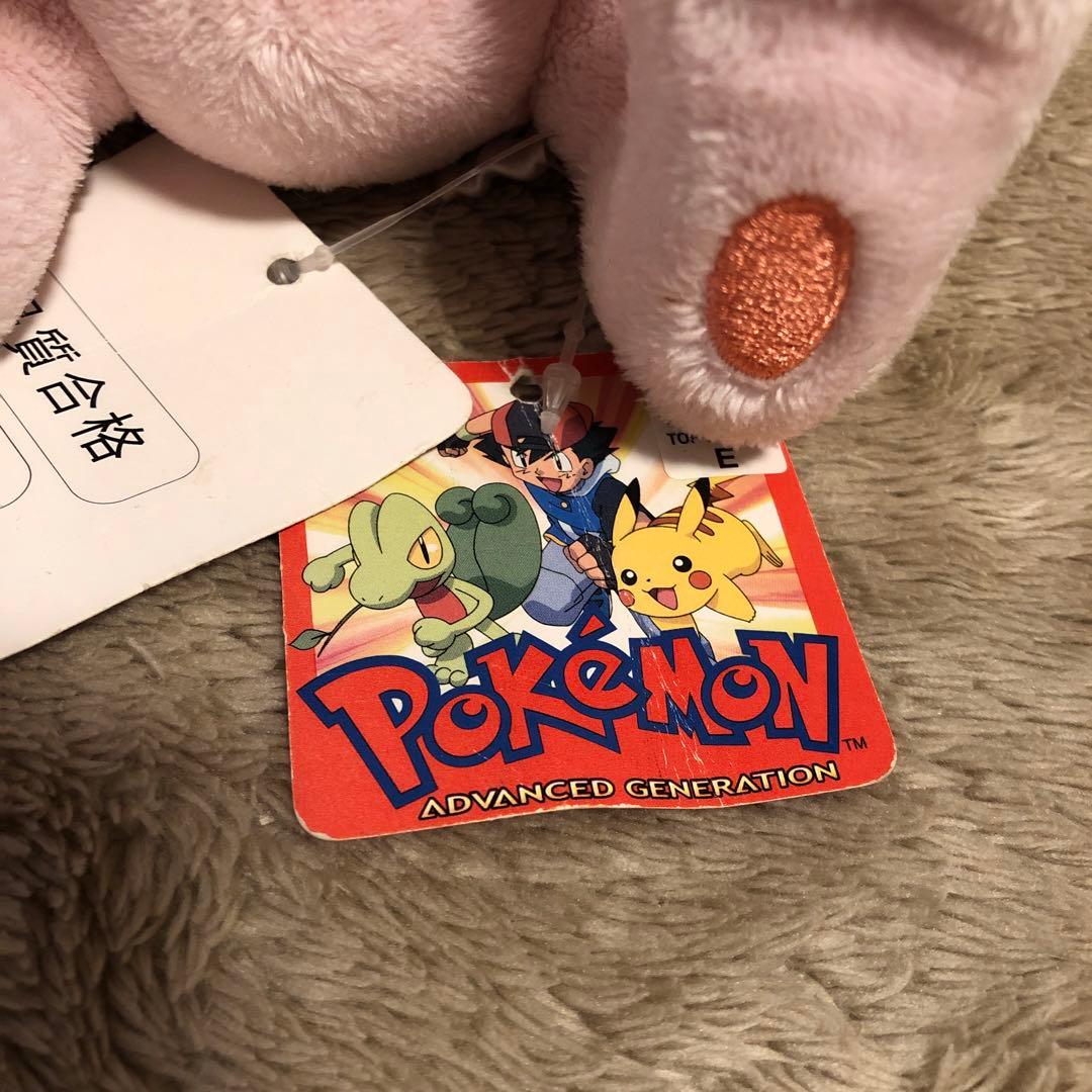 ポケモンセンター　　ミュウ　ポケモン　ぬいぐるみ　1997年製
