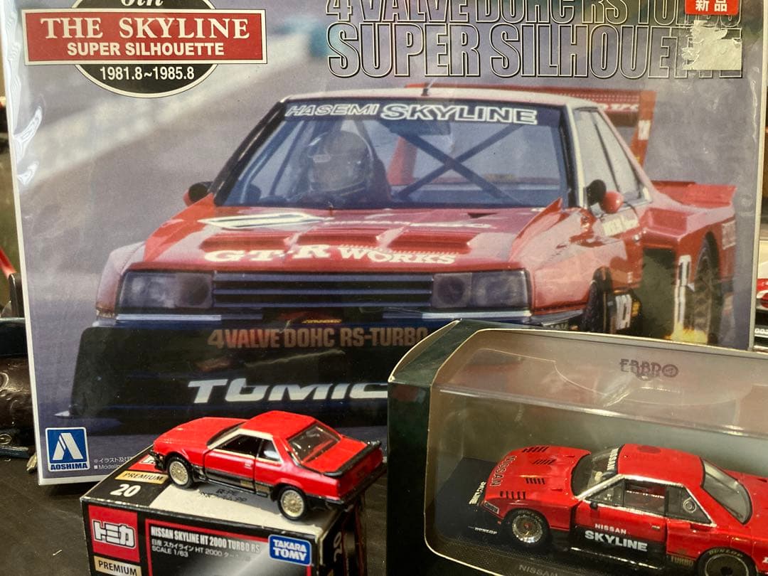 スカイライン　鉄仮面　シルエット　3点SET