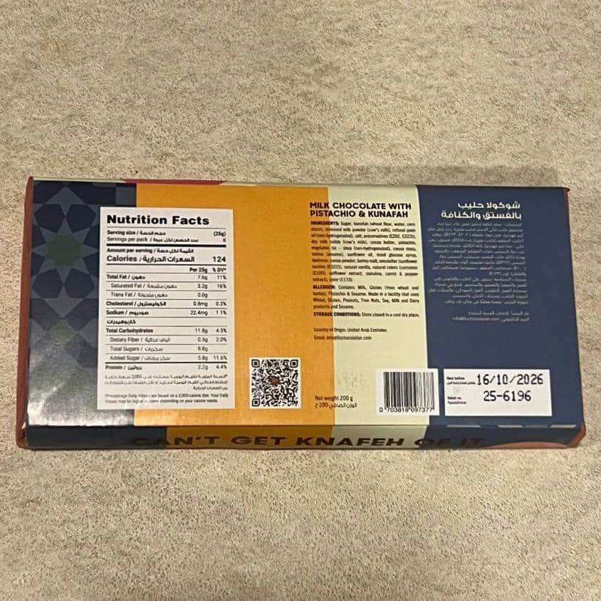 【10月25日購入】クール便可 fix Dessert Chocolate 二枚