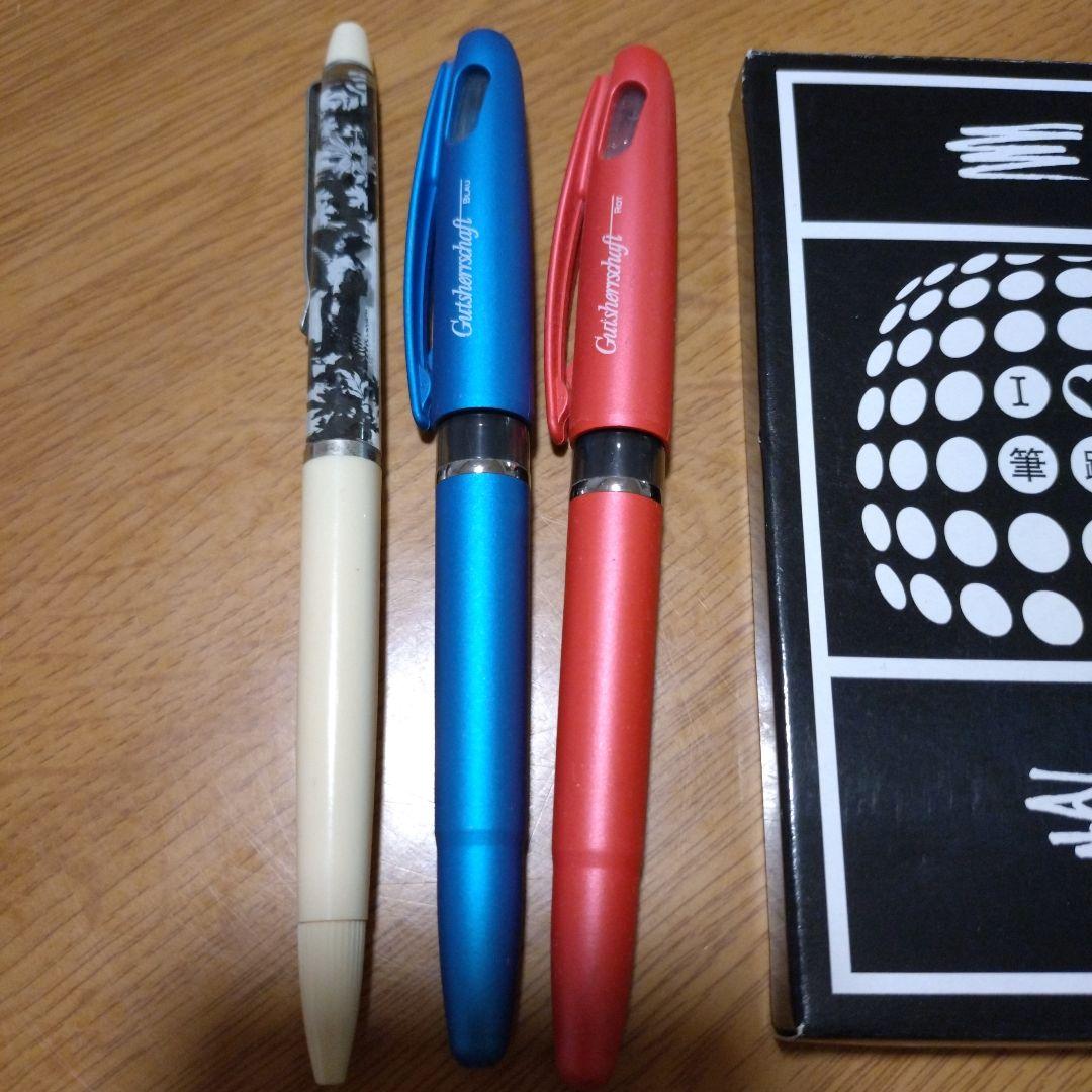 商品状態確認用　椎名林檎　ペンセット