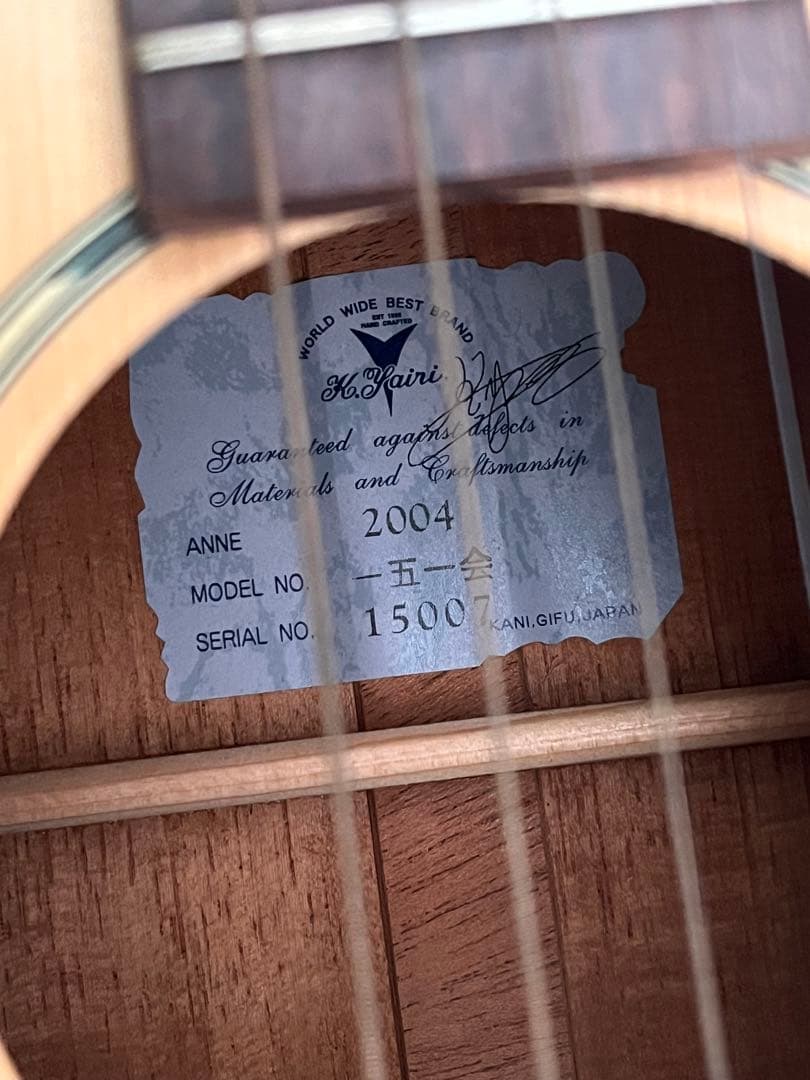 【ヤイリギター】一五一会　2004年製