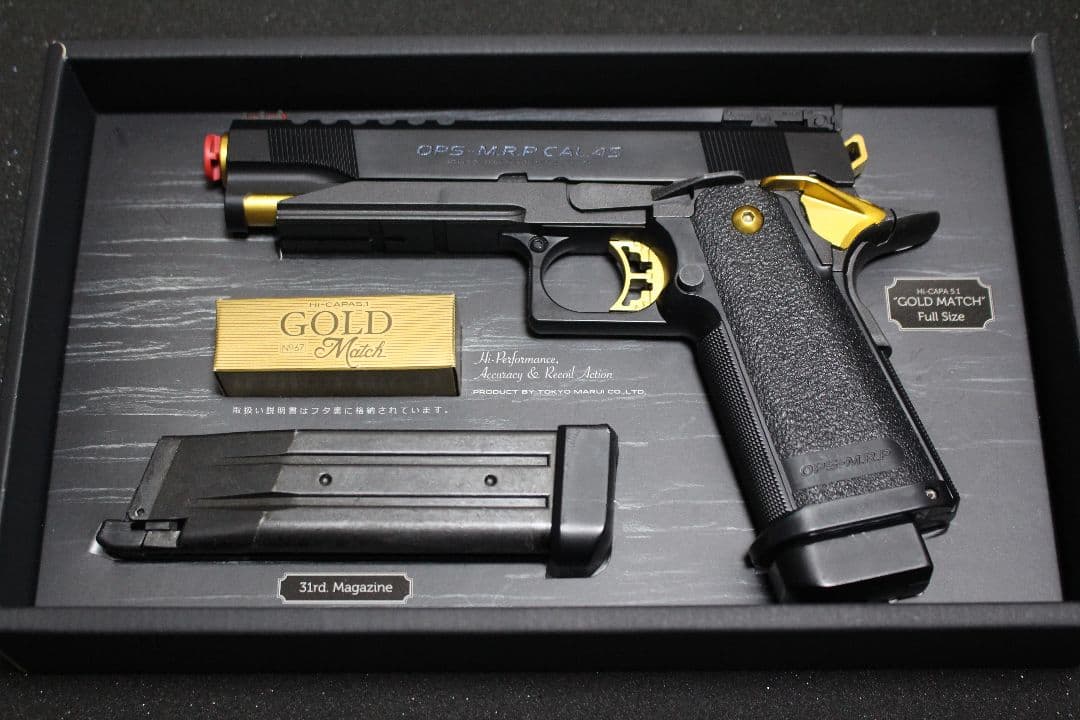東京マルイ Hi-CAPA5.1 ゴールドマッチ