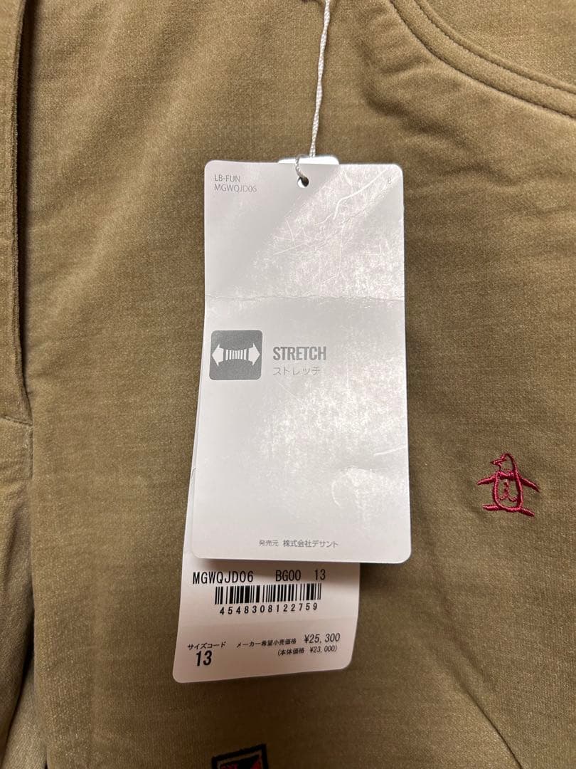 マンシングウエア　ゴルフパンツ　レディース　13号