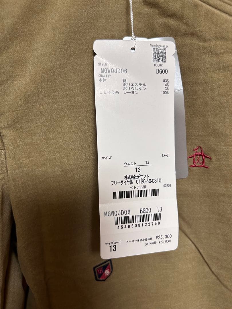 マンシングウエア　ゴルフパンツ　レディース　13号