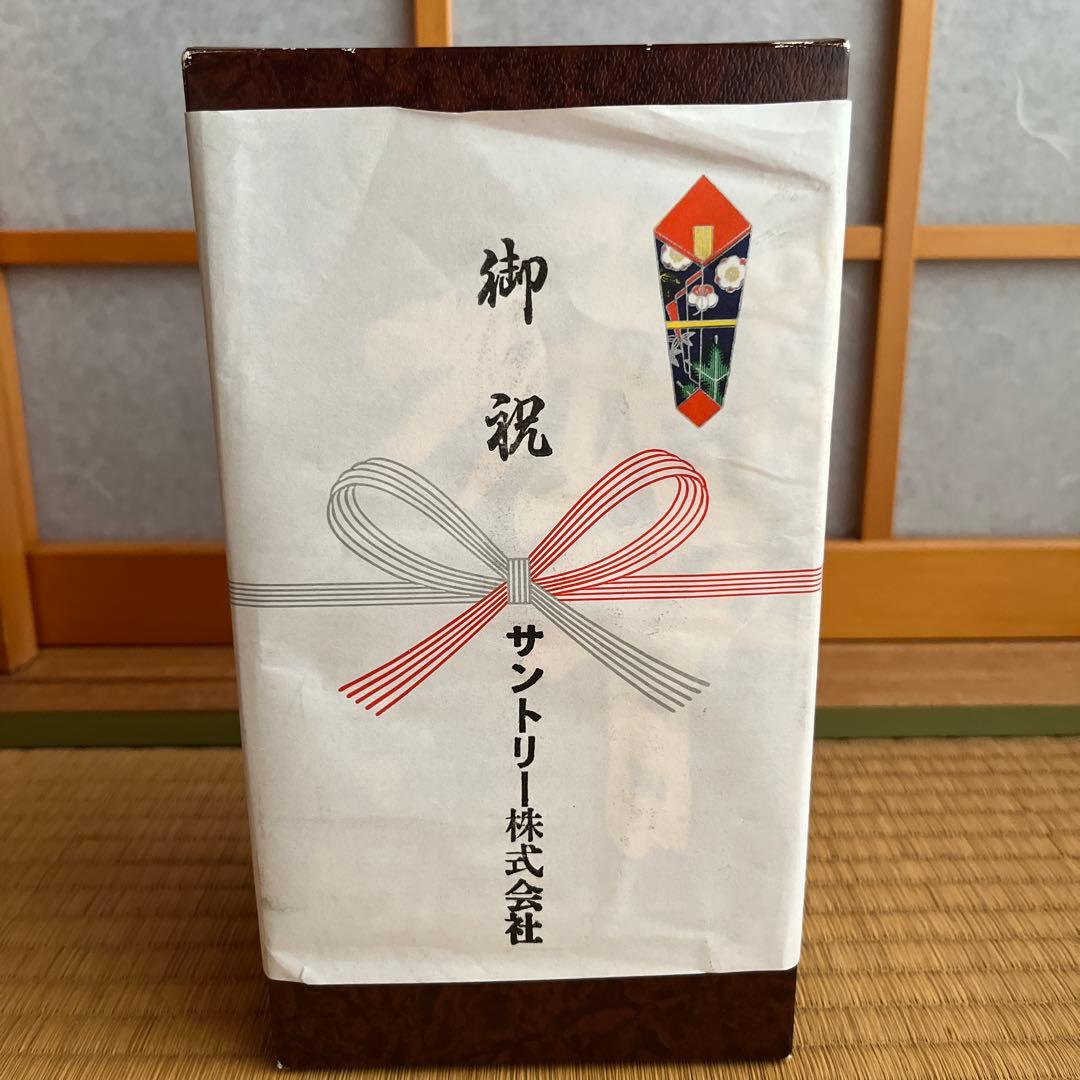 【未使用】 サントリーウイスキー　響21年 1本 箱あり