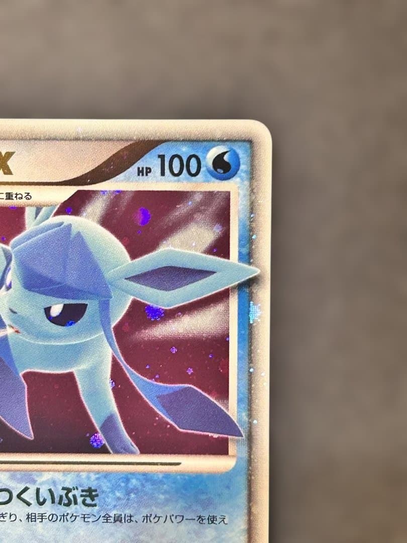 グレイシア lv.X ポケモンカード