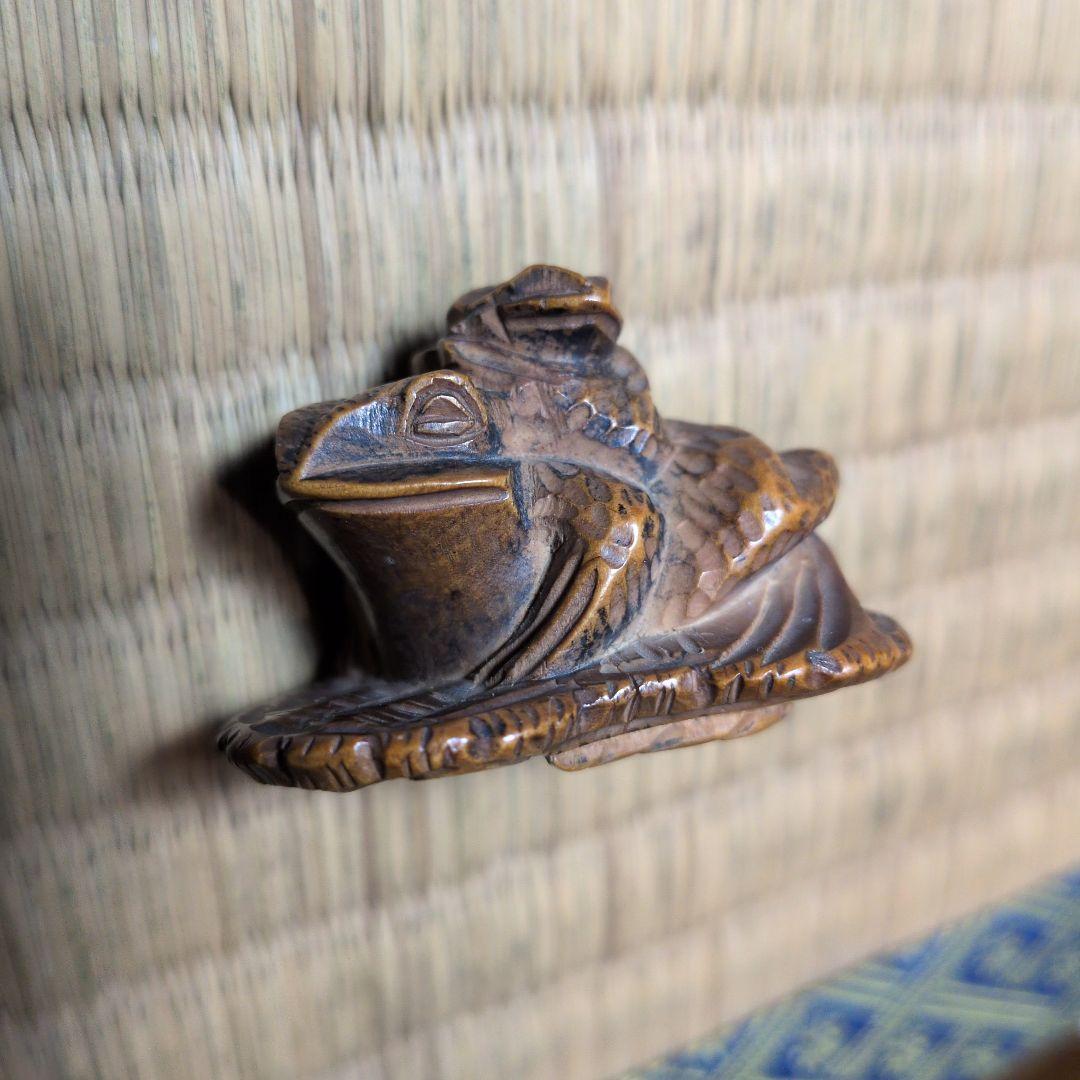 根付　草履親子蛙