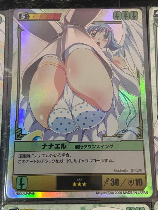 クイーンズブレイド　ナナエルAセット10枚♪