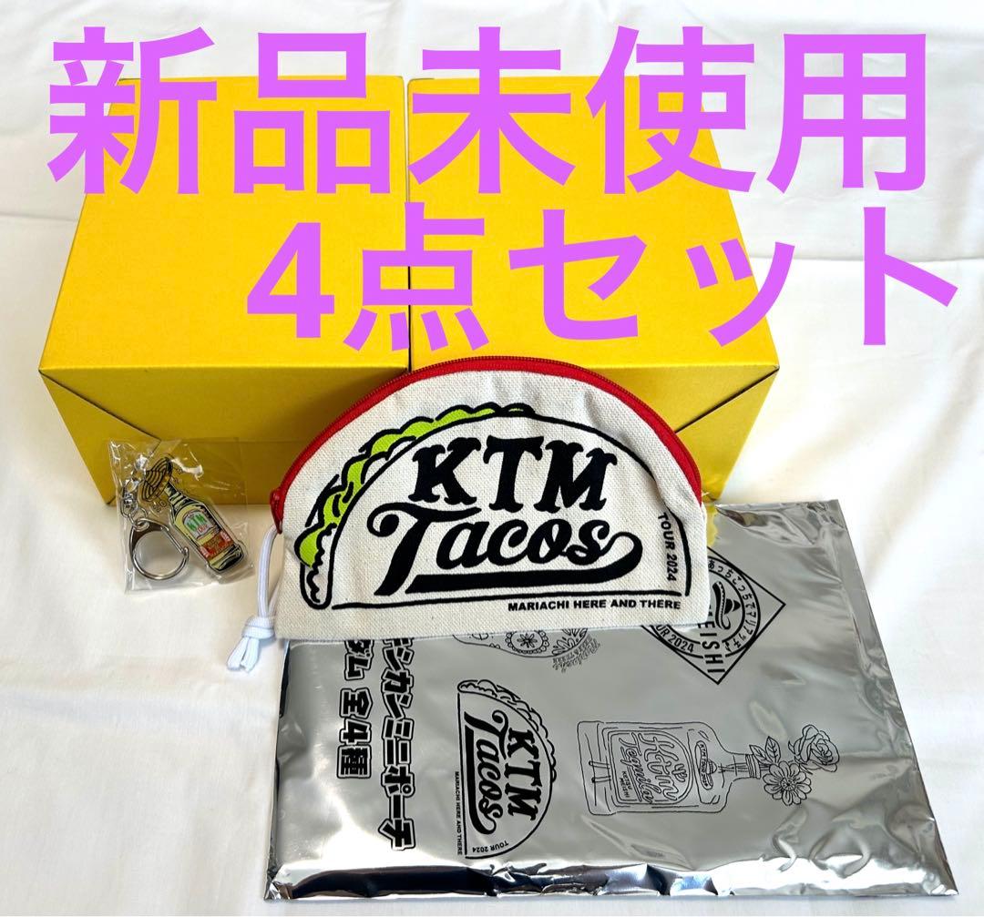 【新品】ケツメイシ 会場限定 ビールジョッキ 500ml 2個セット 代々木