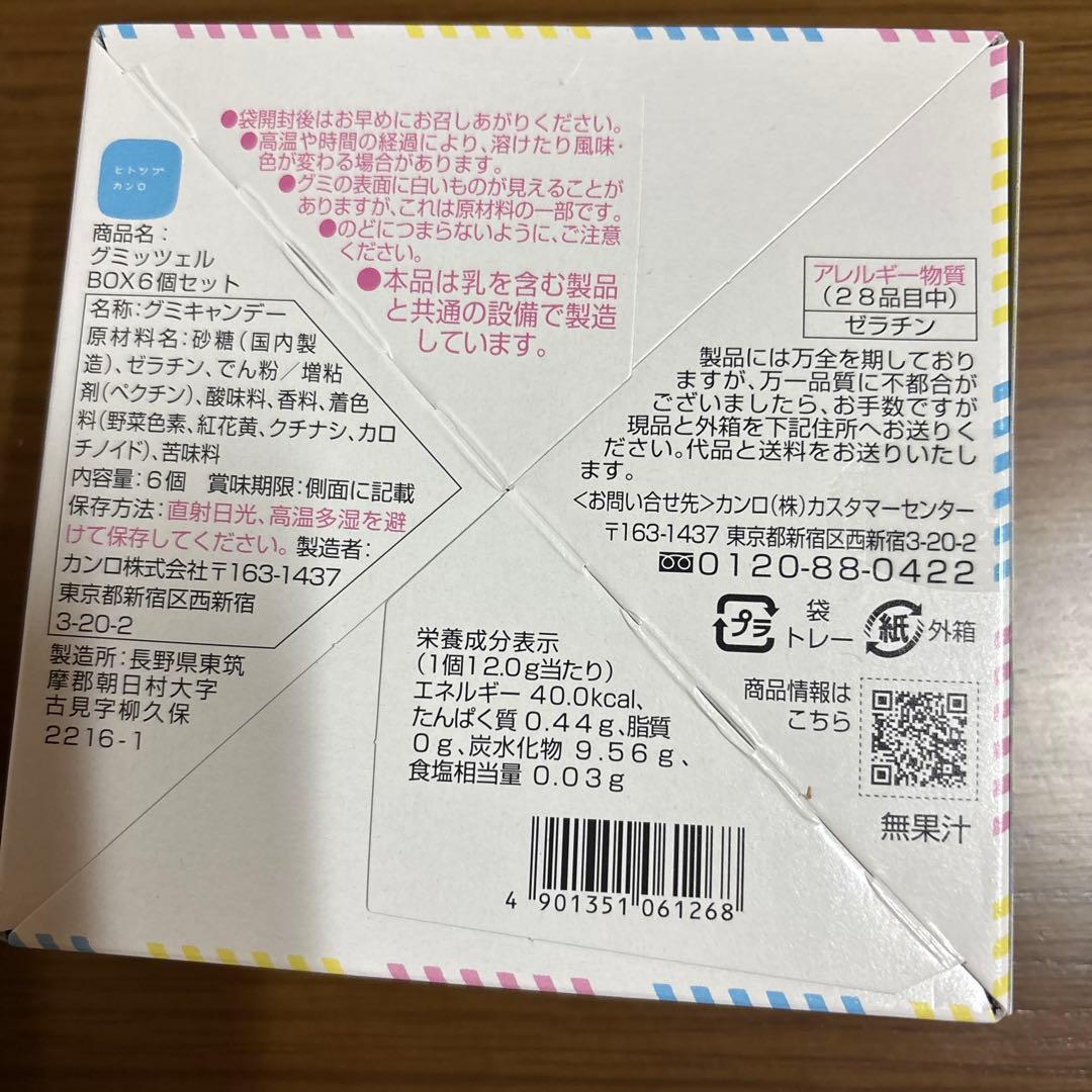東京駅限定グミッツエル6個入18箱