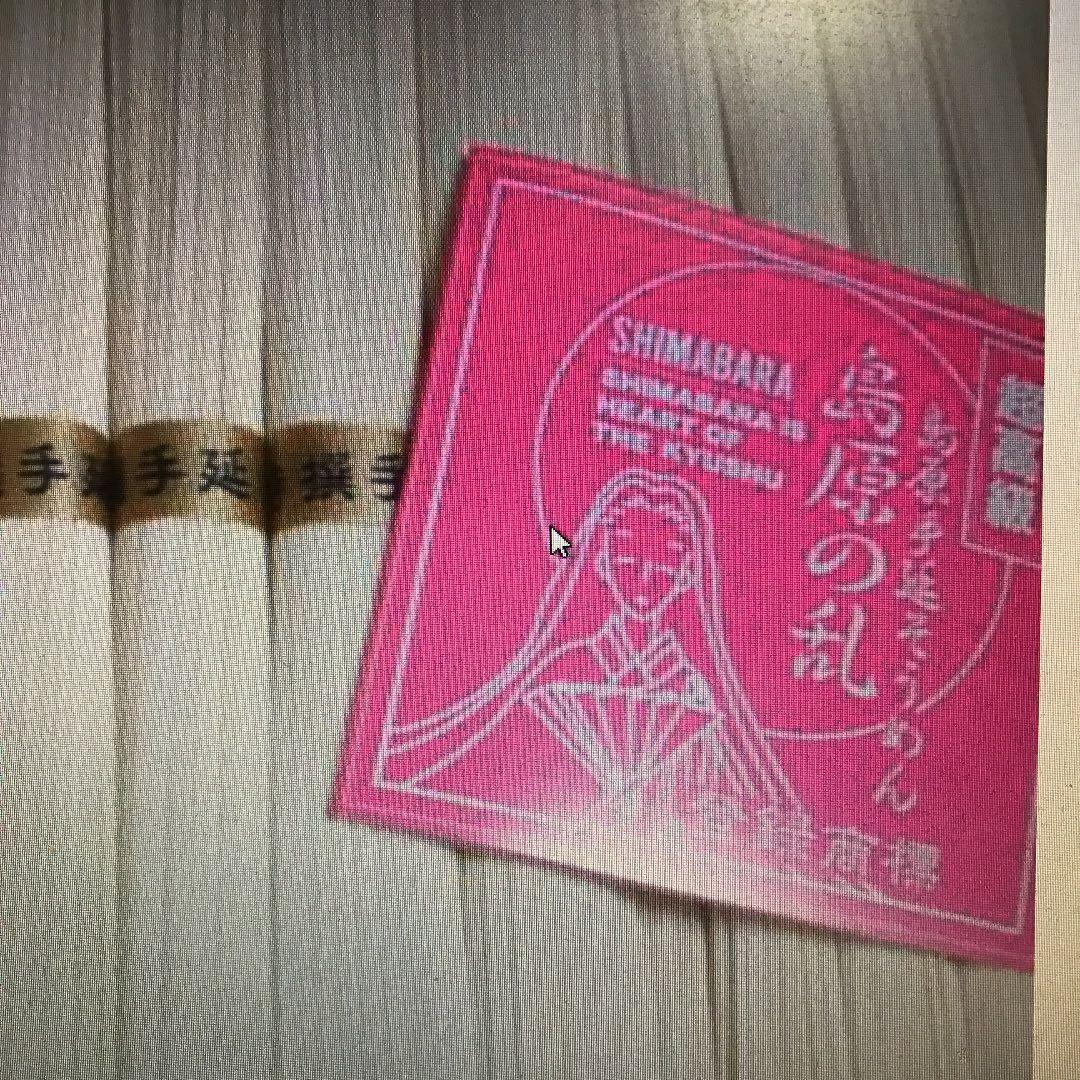 はる母ちやん9kgの2個お姫さまマーク手延そうめん