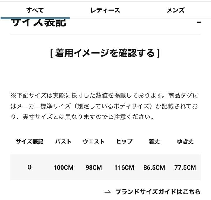 【未使用品】梅雨対策 レインウェア