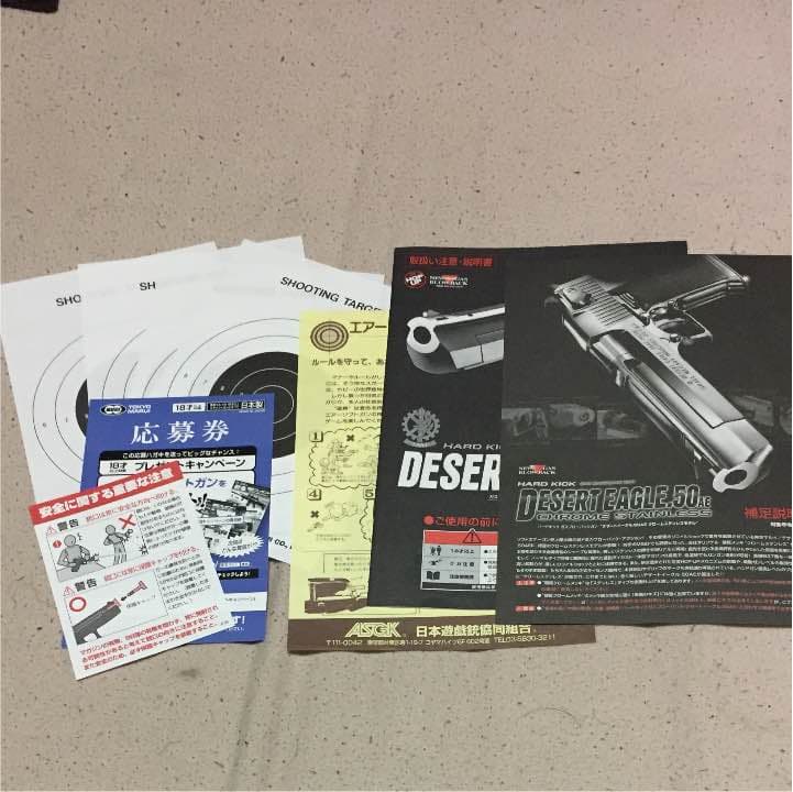 トイガン「未使用」