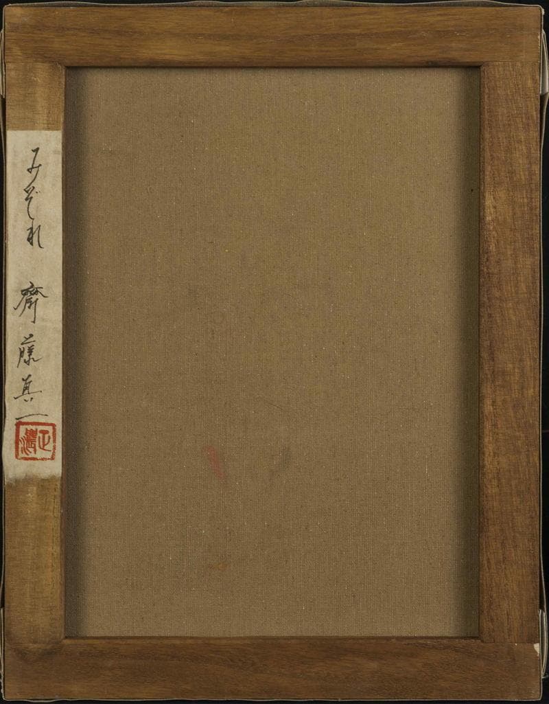 斎藤真一　油彩　肉筆『みぞれ』サイン　共シール　画廊シール　F6号　額　b712