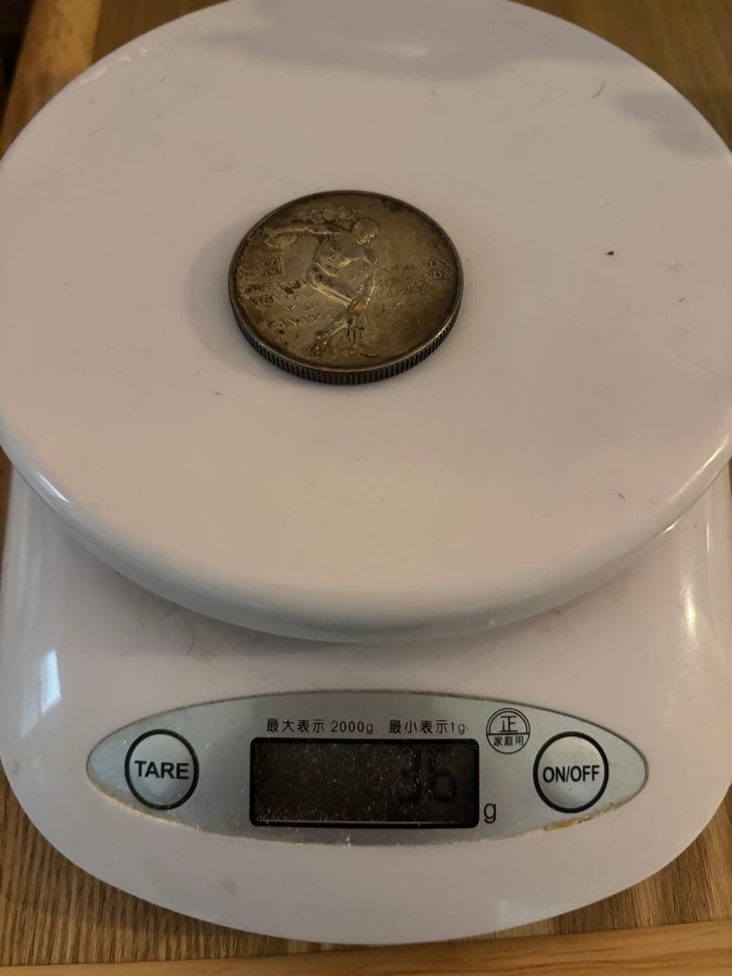 パナマ 1970年 中米・カリブ海競技大会 記念　純銀　値下げ可能