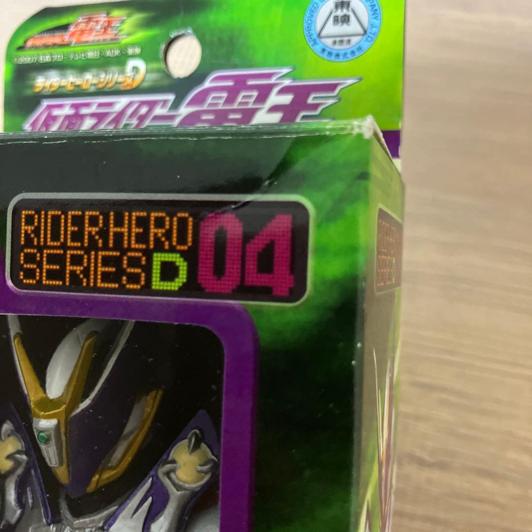 仮面ライダー ライダーヒーローシリーズ ソフビ 箱入り22体　まとめ売り
