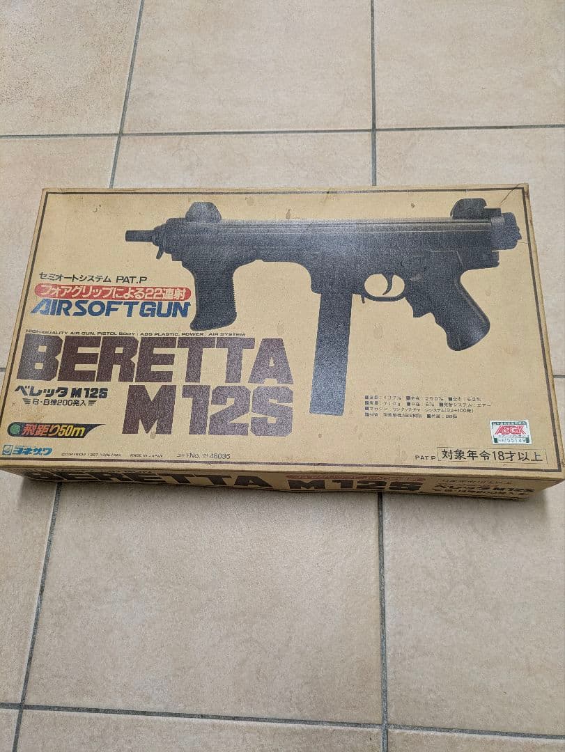 【日本製】ヨネザワ エアガン BERETTA ベレッタM12S　昭和レトロ