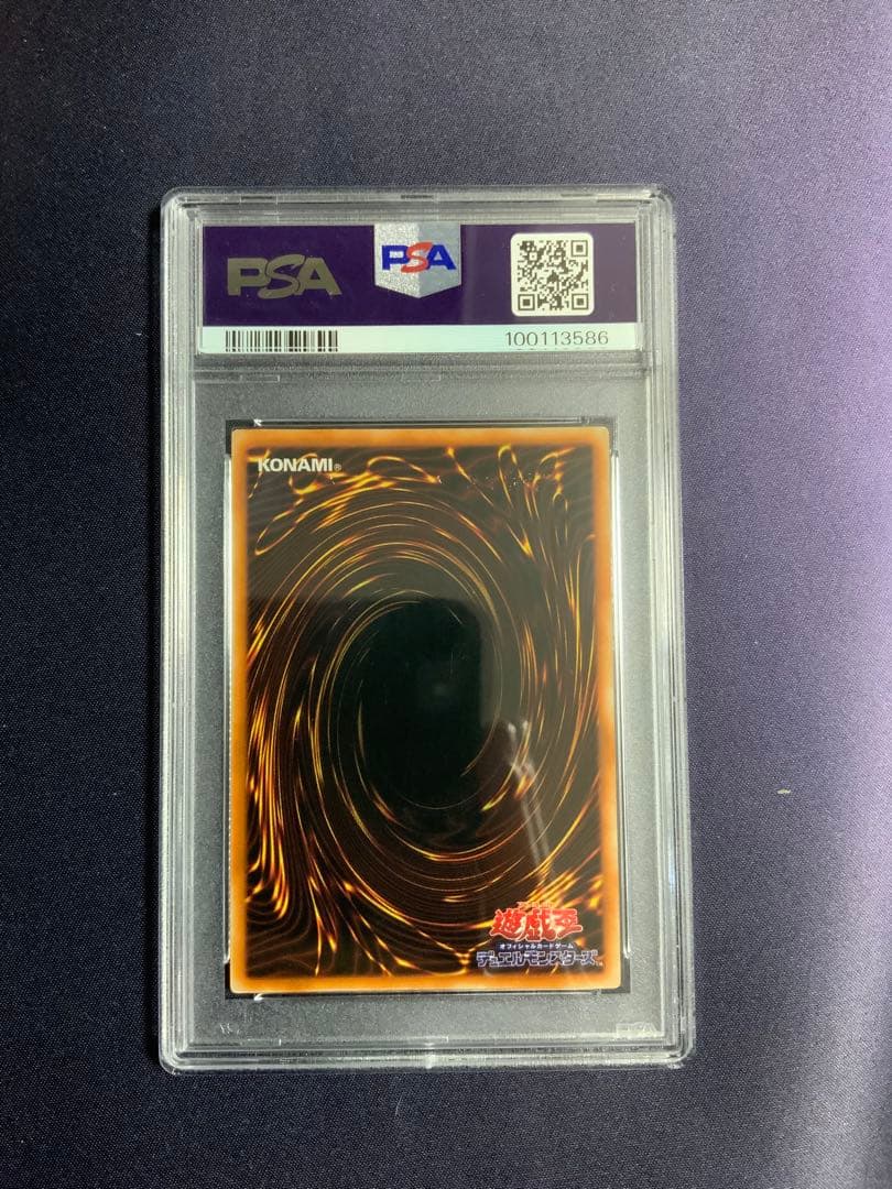 究極完全態グレートモス 初期シークレット psa7 遊戯王