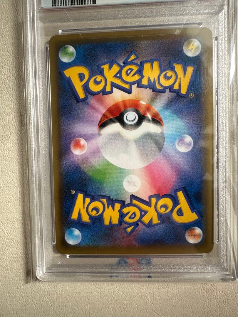 【ポケカ】ガラルファイヤーV SR SA PSA10