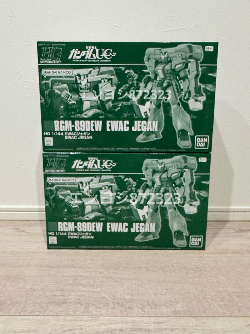 HGUC 1/144 RGM-89DEW EWACジェガン 2個
