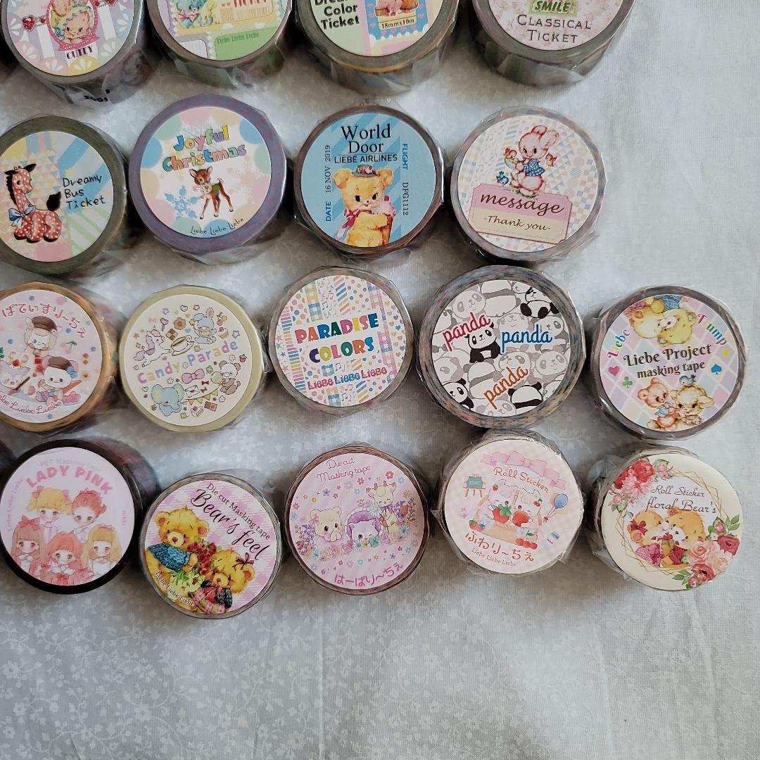 Liebe Liebe Liebe マスキングテープ 48本