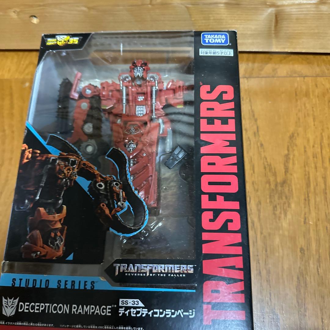 トランスフォーマー スタジオシリーズ デバステーター　8体セット