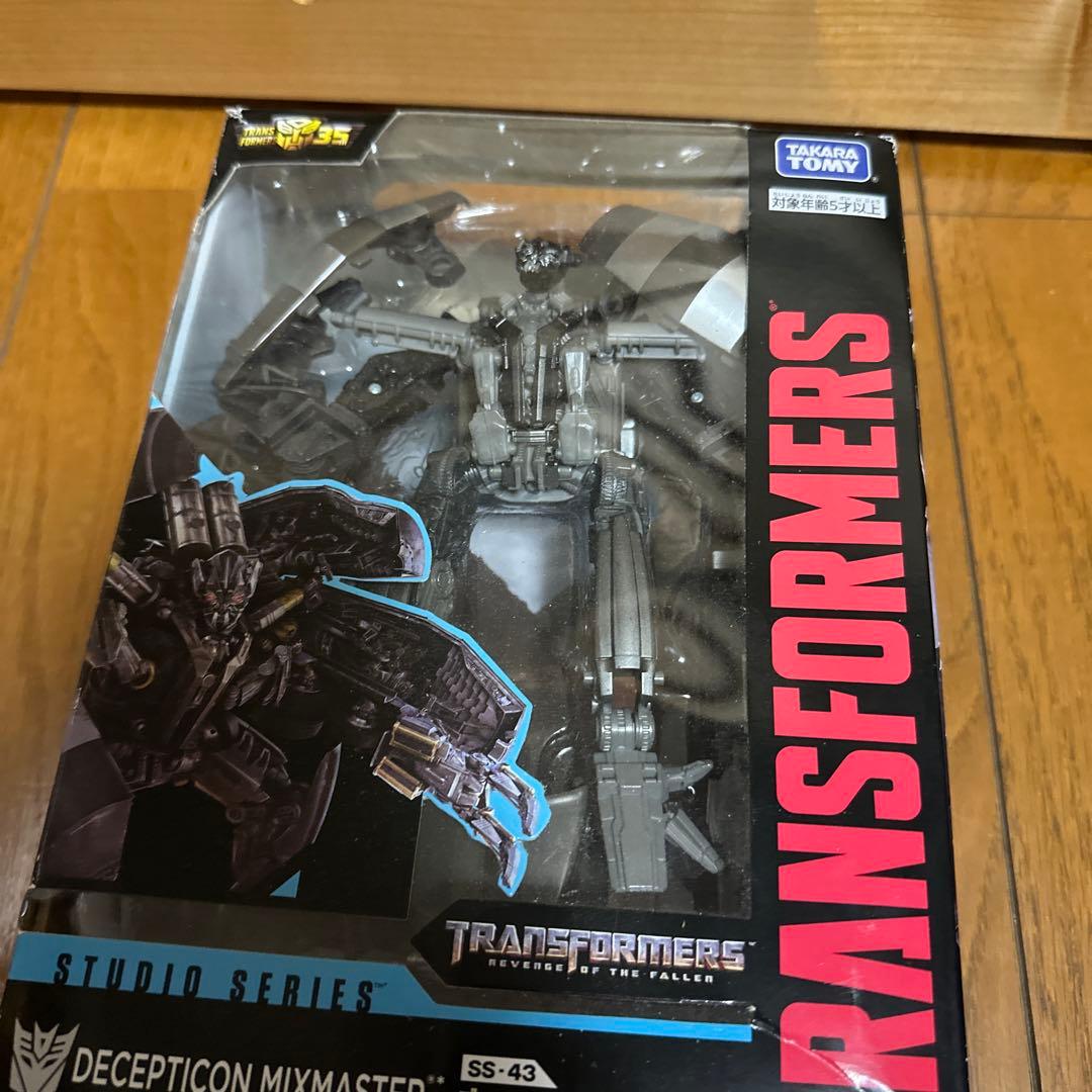 トランスフォーマー スタジオシリーズ デバステーター　8体セット