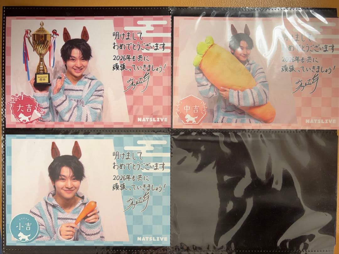 藤本洸大 NATSLIVE