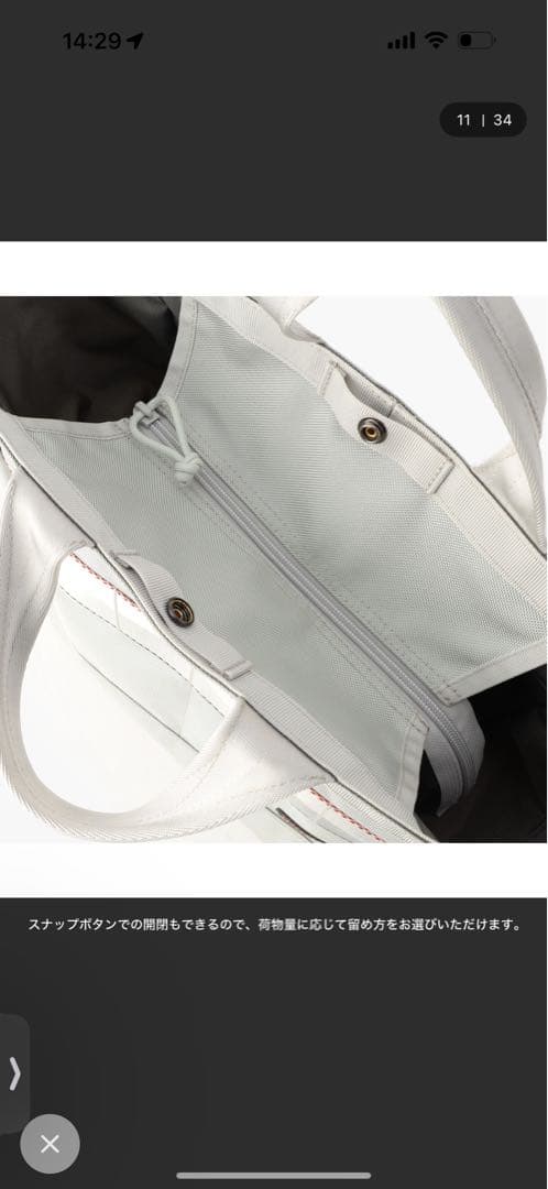 BRIEFING CART TOTE L PRO AIR カートバッグ