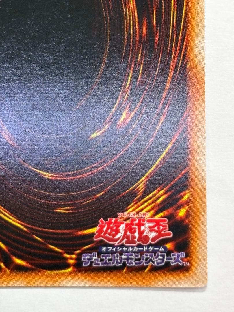 新品みたいです。青眼の白龍 初期 ウルトラレア スターターボックス