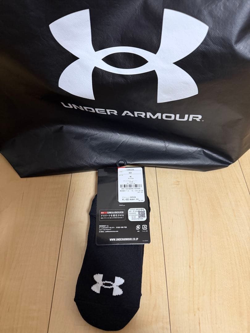 アンダーアーマー　福袋Mサイズ ７点セット クーポン4枚12000円分付き