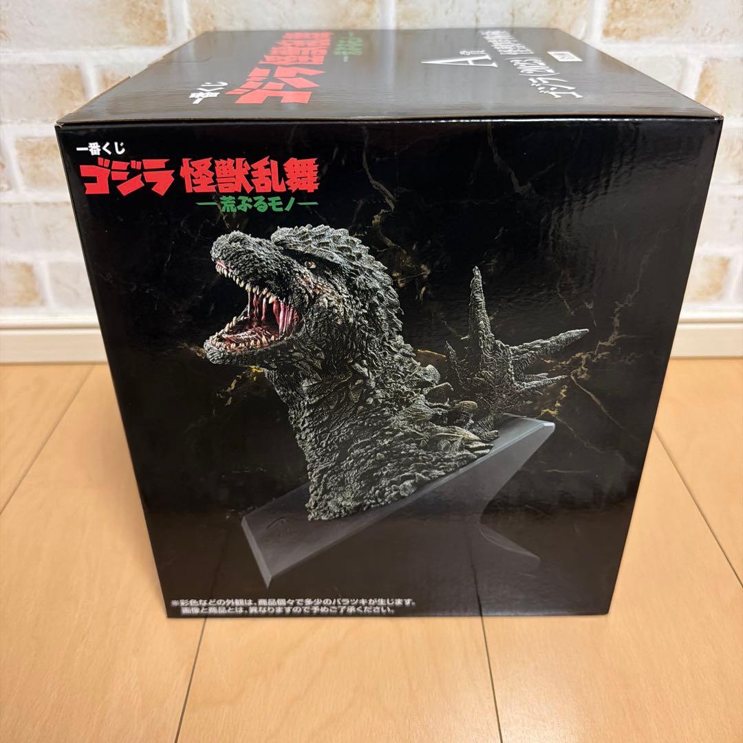 一番くじ ゴジラ 怪獣乱舞 荒ぶるモノA賞 ゴジラ(2023) 怪獣哮胸極