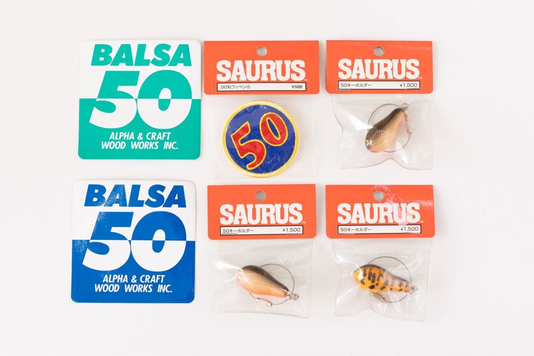 ザウルス　バルサ50 キーホルダーセット