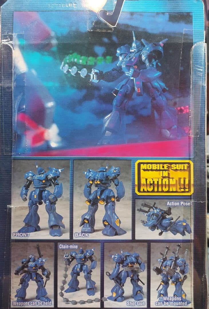 BANDAI MS IN ACTION ５個セット 新品未開封品