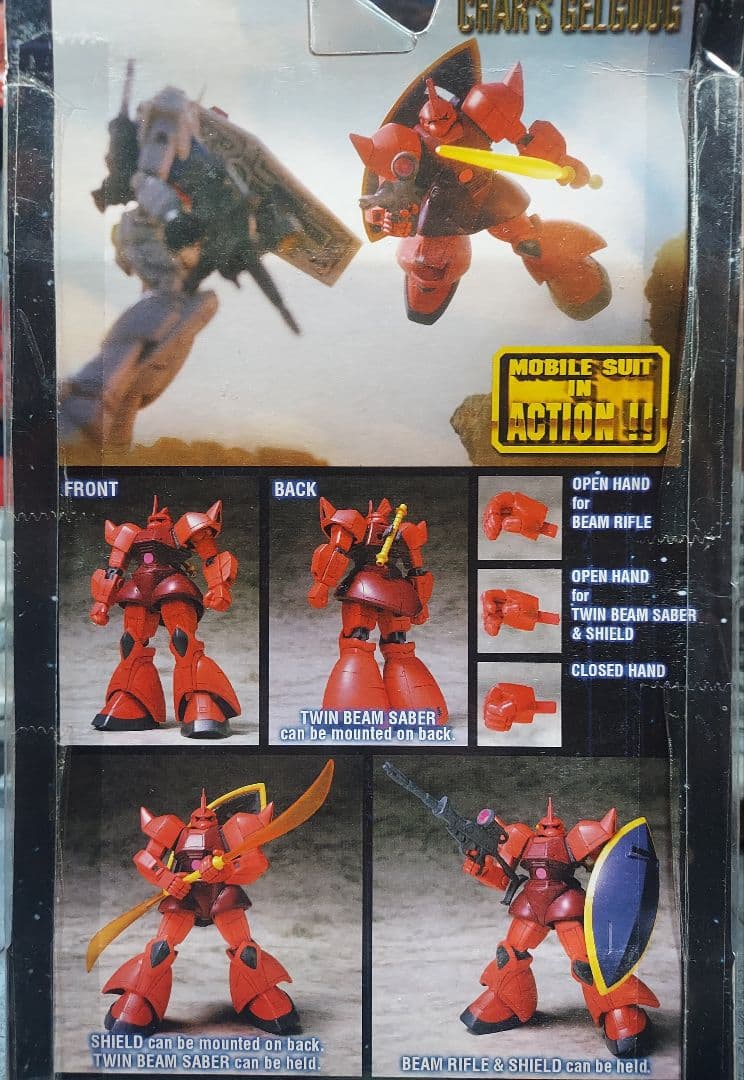 BANDAI MS IN ACTION ５個セット 新品未開封品