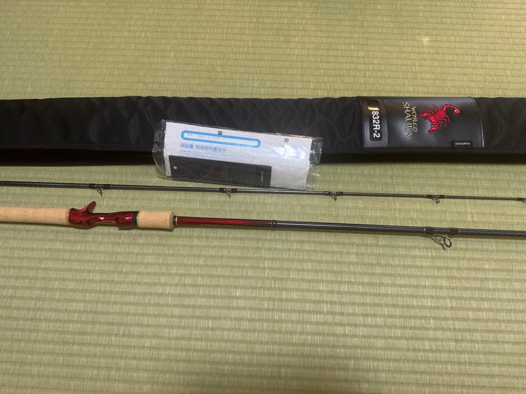 ワールドシャウラ1832 未使用品