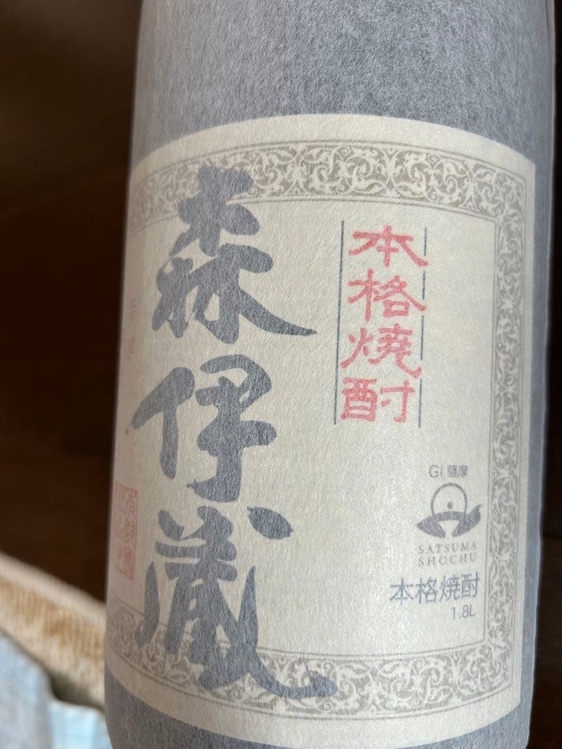 森伊蔵 本格焼酎 1.8L 新品未開封　木箱入り