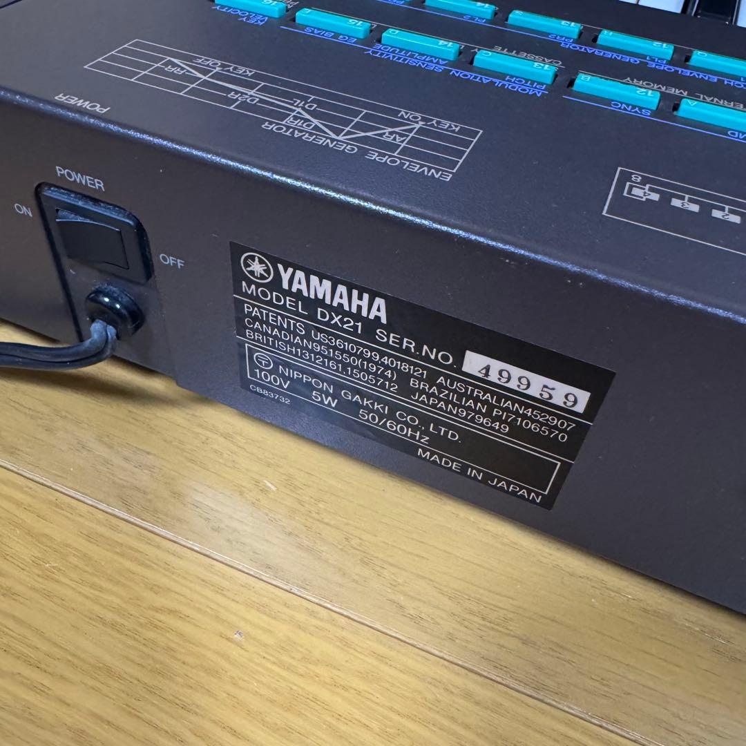 YAMAHA DX21 シンセサイザー　ソフトケース付き　ヤマハ　音楽　作曲