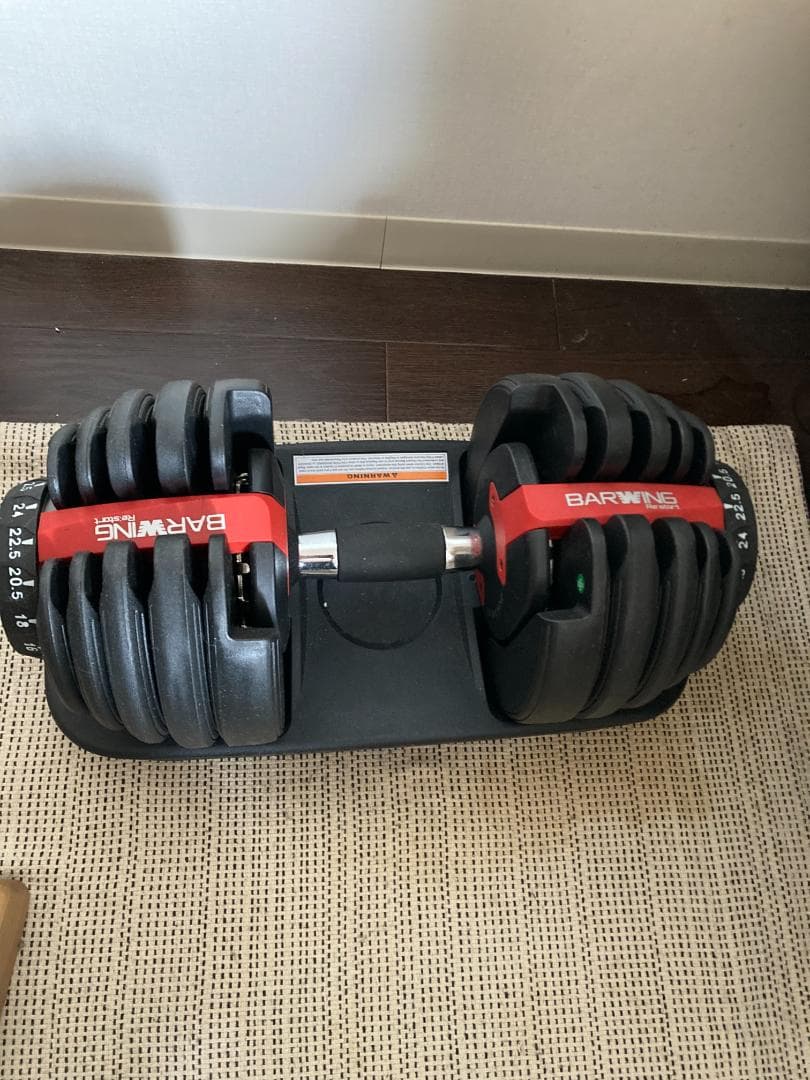 【2個セット】BARWING 可変式ダンベル 24kg 15段階調整