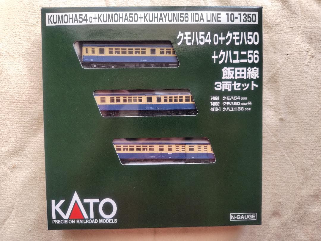 KATO 10-1350クモハ54 0+クモハ50+クハユニ56飯田線3両セット