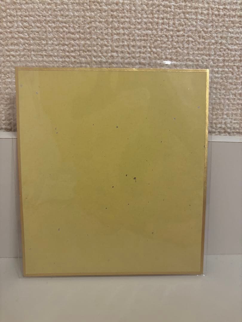 桃井愛莉　バレンタイン大作戦　色紙　プロセカ