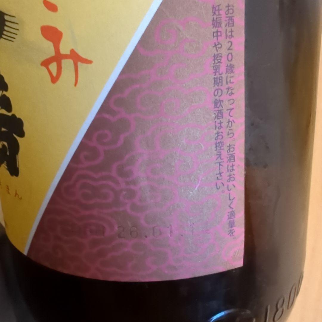 八幡 焼酎