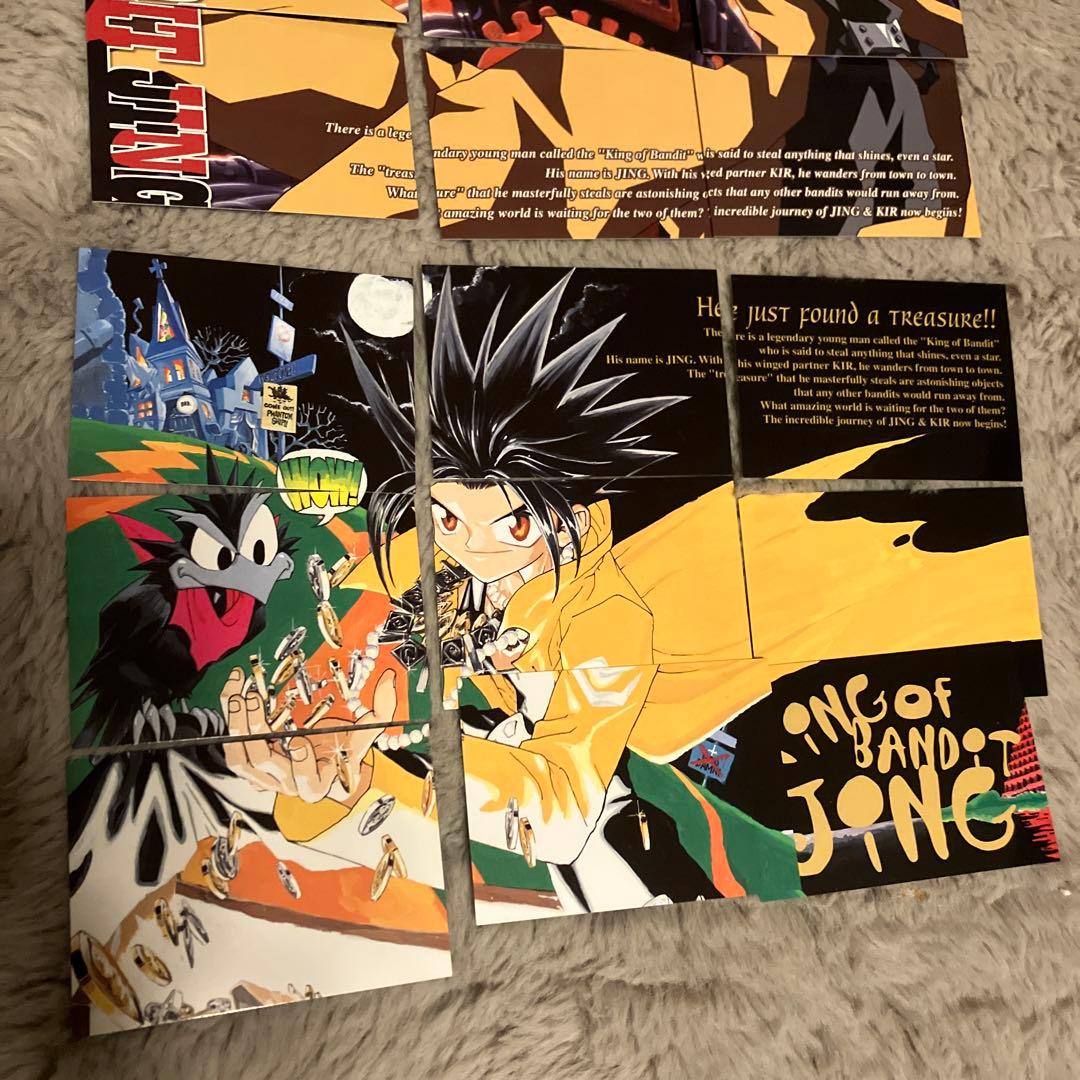 王ドロボウJING カード