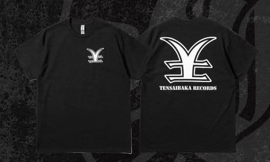 JSF JESSE 逆天Tシャツ 黒 TENSAIBAKA XXL 新品未開封